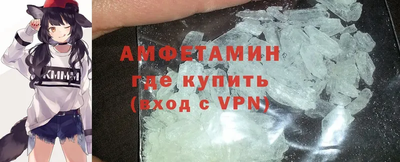 где купить   Михайловск  kraken tor  Amphetamine VHQ 