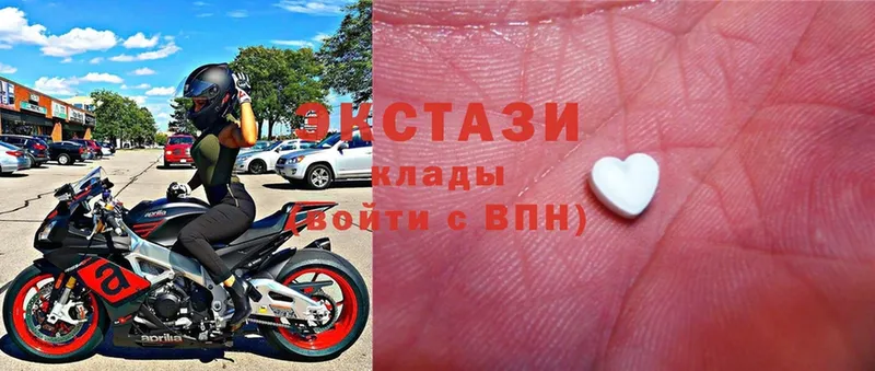 ЭКСТАЗИ MDMA  Михайловск 