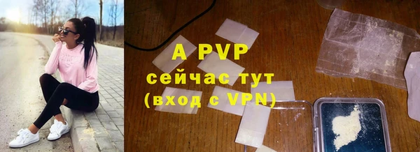 mdpv Вяземский