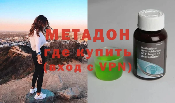 метадон Вязьма