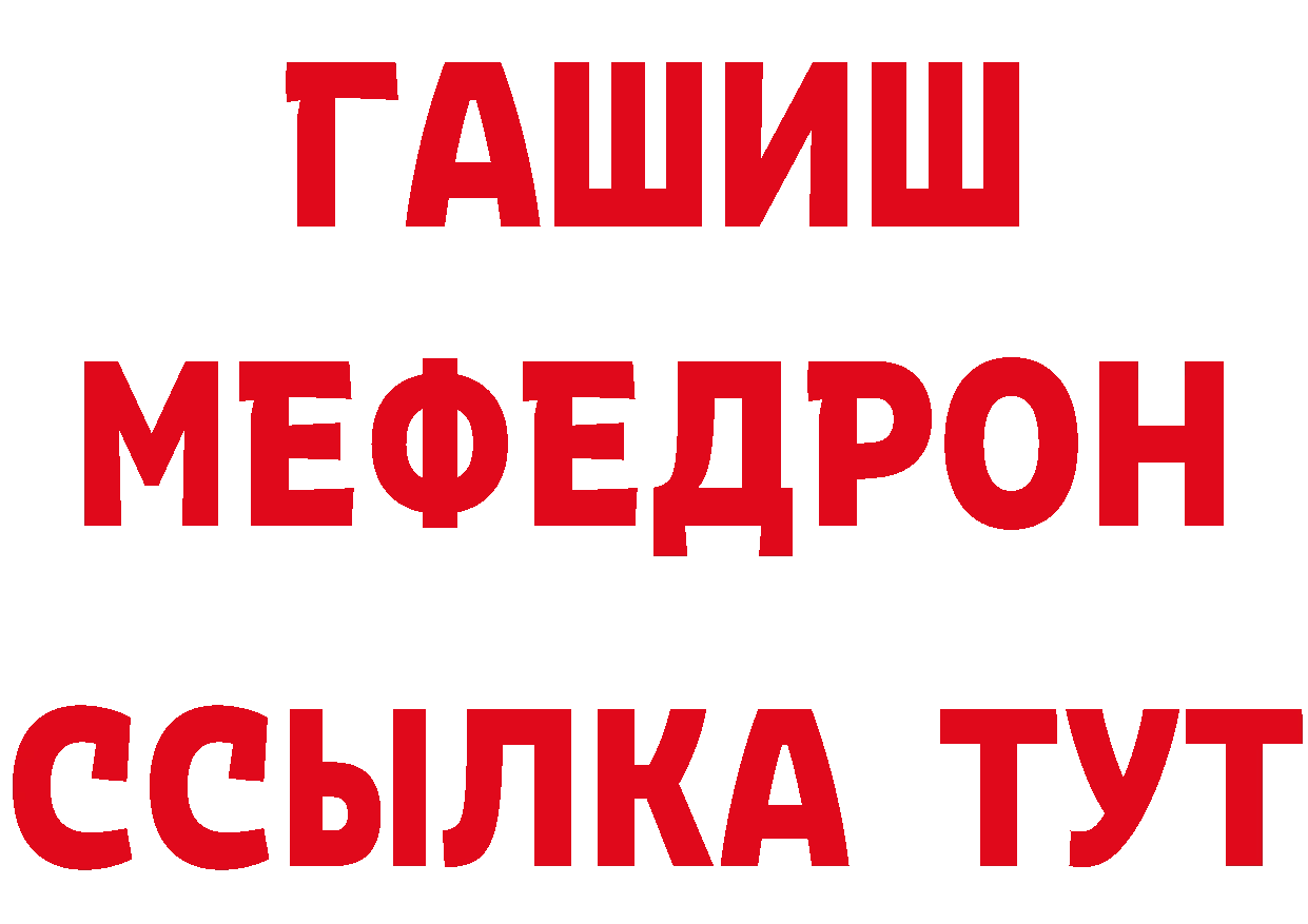 КЕТАМИН ketamine вход маркетплейс ОМГ ОМГ Михайловск